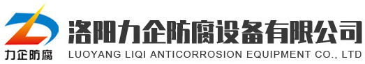 安徽省贯彻落实尊龙凯时人生就是博管网排查监测_洛阳尊龙凯时人生就是博防腐设备有限公司